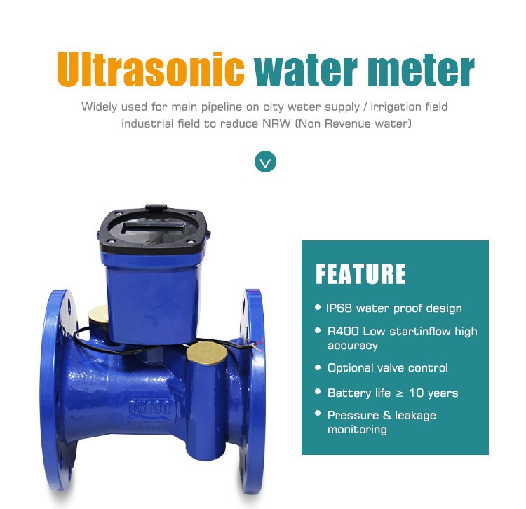 ultrasonic water meter (2)